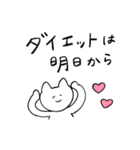 しろいねこと送る生活 3（個別スタンプ：25）
