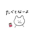 しろいねこと送る生活 3（個別スタンプ：26）