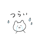 しろいねこと送る生活 3（個別スタンプ：31）