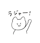 しろいねこと送る生活 3（個別スタンプ：36）