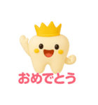 歯医者さんの日常スタンプ（個別スタンプ：6）