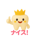 歯医者さんの日常スタンプ（個別スタンプ：8）