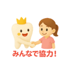 歯医者さんの日常スタンプ（個別スタンプ：15）