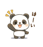 ゆるかわパンダの日常ことば（個別スタンプ：1）