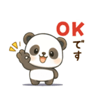 ゆるかわパンダの日常ことば（個別スタンプ：8）
