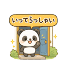 ゆるかわパンダの日常ことば（個別スタンプ：16）