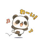 ゆるかわパンダの日常ことば（個別スタンプ：17）
