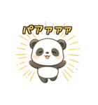 ゆるかわパンダの日常ことば（個別スタンプ：21）