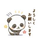 ゆるかわパンダの日常ことば（個別スタンプ：25）
