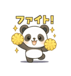 ゆるかわパンダの日常ことば（個別スタンプ：26）
