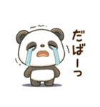 ゆるかわパンダの日常ことば（個別スタンプ：29）