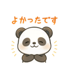 ゆるかわパンダの日常ことば（個別スタンプ：31）