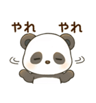 ゆるかわパンダの日常ことば（個別スタンプ：32）