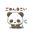 ゆるかわパンダの日常ことば（個別スタンプ：33）