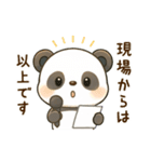 ゆるかわパンダの日常ことば（個別スタンプ：38）