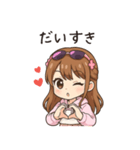 かわいいちびキャラアイドル♡日常 vol.10（個別スタンプ：9）