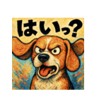 お調子ビーグルくん。（個別スタンプ：2）