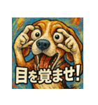 お調子ビーグルくん。（個別スタンプ：9）