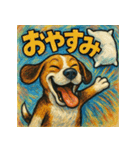 お調子ビーグルくん。（個別スタンプ：10）