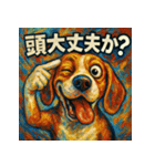 お調子ビーグルくん。（個別スタンプ：17）