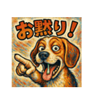 お調子ビーグルくん。（個別スタンプ：26）