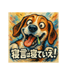 お調子ビーグルくん。（個別スタンプ：27）