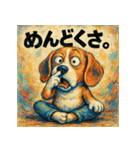 お調子ビーグルくん。（個別スタンプ：33）