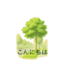 365日のやさしい言葉スタンプ（個別スタンプ：2）
