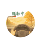 365日のやさしい言葉スタンプ（個別スタンプ：18）