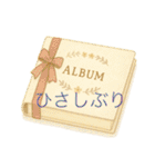 365日のやさしい言葉スタンプ（個別スタンプ：25）