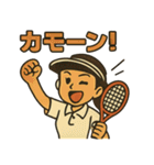 頑張るテニス部（個別スタンプ：1）