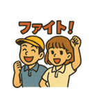 頑張るテニス部（個別スタンプ：9）