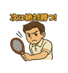 頑張るテニス部（個別スタンプ：10）