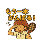 頑張るテニス部（個別スタンプ：12）
