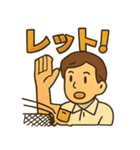 頑張るテニス部（個別スタンプ：16）
