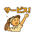 頑張るテニス部（個別スタンプ：17）