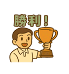 頑張るテニス部（個別スタンプ：20）