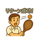 頑張るテニス部（個別スタンプ：21）