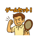 頑張るテニス部（個別スタンプ：31）