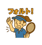 頑張るテニス部（個別スタンプ：32）