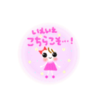 Smile！日常に使えるスタンプ☆（個別スタンプ：6）