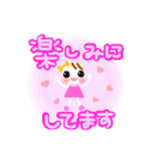 Smile！日常に使えるスタンプ☆（個別スタンプ：17）