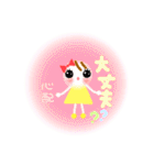 Smile！日常に使えるスタンプ☆（個別スタンプ：25）
