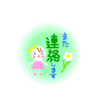 Smile！日常に使えるスタンプ☆（個別スタンプ：38）