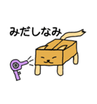 ダン犬（個別スタンプ：2）