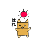 ダン犬（個別スタンプ：4）