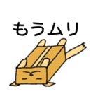 ダン犬（個別スタンプ：8）