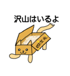 ダン犬（個別スタンプ：9）