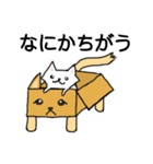 ダン犬（個別スタンプ：10）
