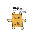 ダン犬（個別スタンプ：12）